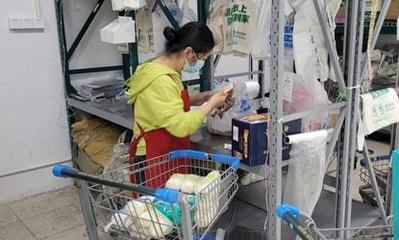 左手生鮮蔬菜，右手日用百貨 便捷送到家，化妝品批發一站式服務