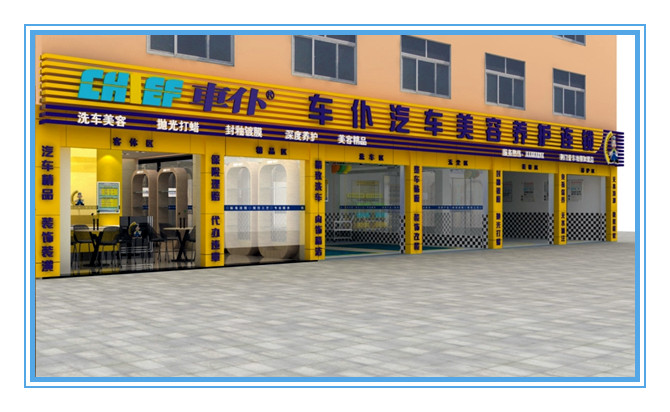 匠心打造 汽車(chē)美容裝潢店一站式整體裝修，不止于好看的設(shè)計(jì)哲學(xué)